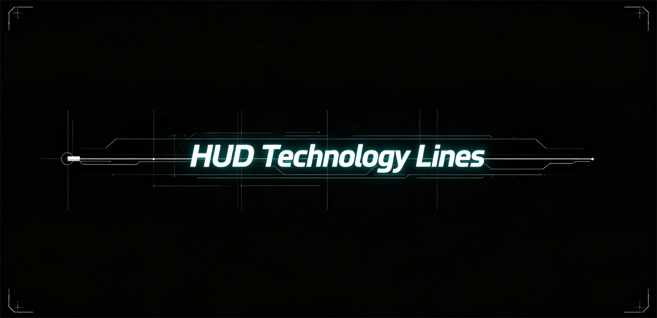 HUD科技数字线条